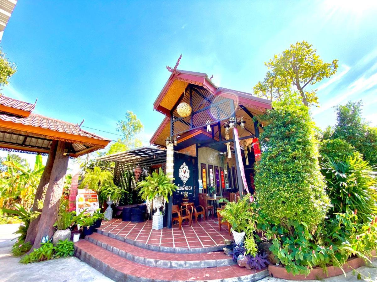 Khum Lanna Boutique Hotel Sisaket Exterior photo