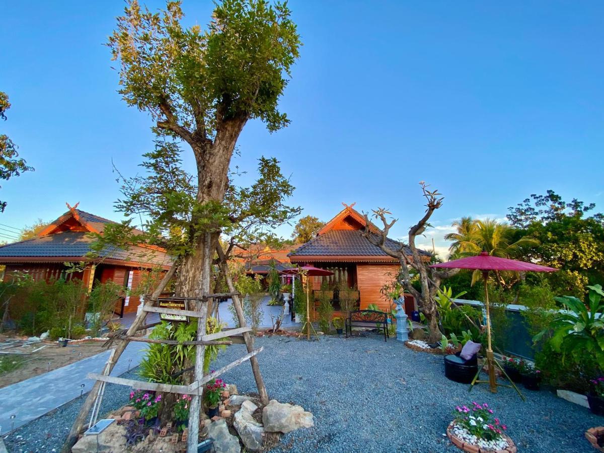 Khum Lanna Boutique Hotel Sisaket Exterior photo