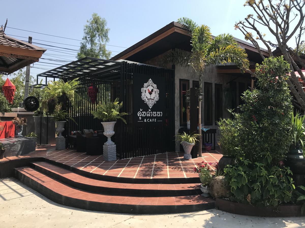 Khum Lanna Boutique Hotel Sisaket Exterior photo